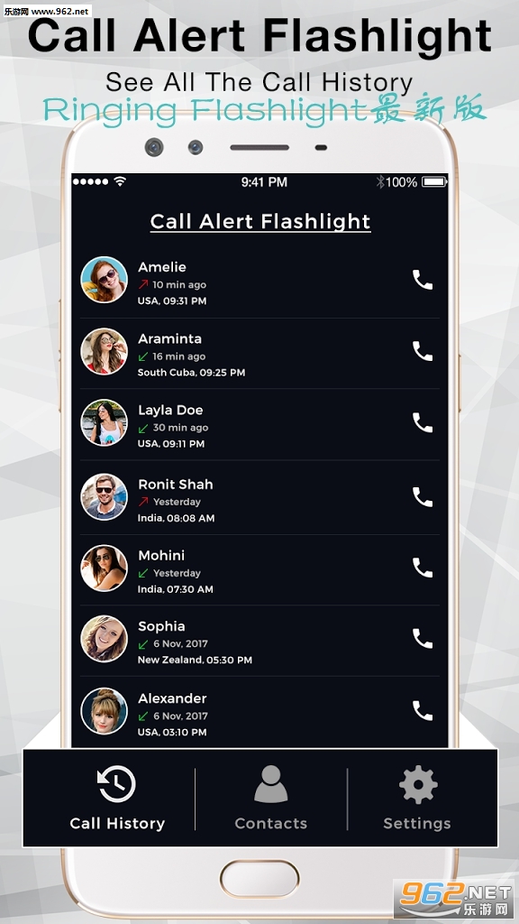 Ringing Flashlight���°��ͼ3