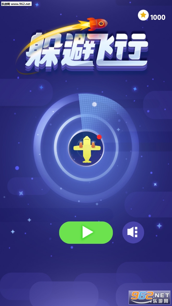 ��ܷ�����Ϸ��׿��v1.0��ͼ2