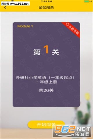 ����ѧ�ð�׿��v1.4.6��ͼ0