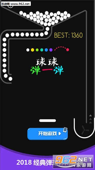 ����һ����Ϸ���°�v1.0.1��ͼ4
