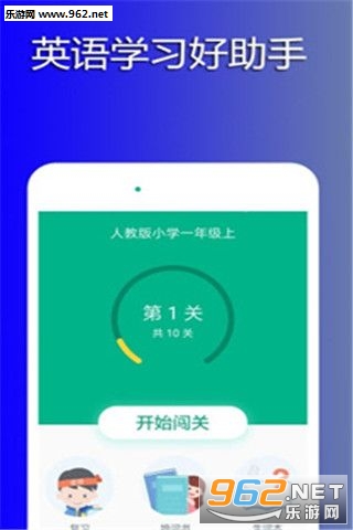 Ӣ��²²�appv1.0.0.1��ͼ1