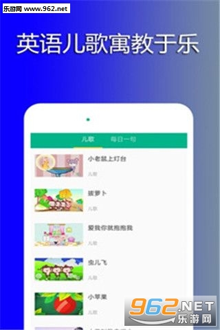 Ӣ��²²�appv1.0.0.1��ͼ2