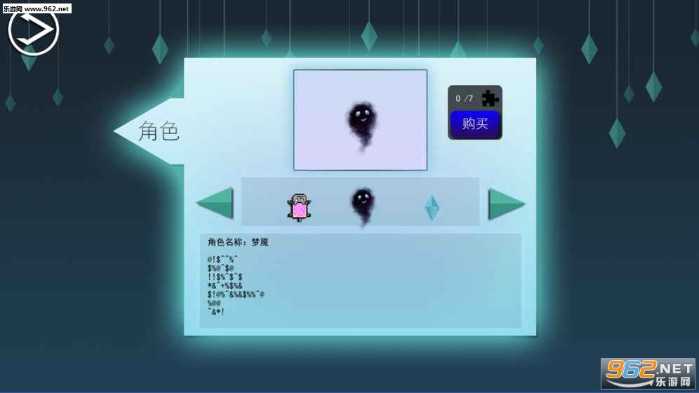 Lost In Maze Android(Lost In Maze��Ϸ�ֻ���)��ͼ2