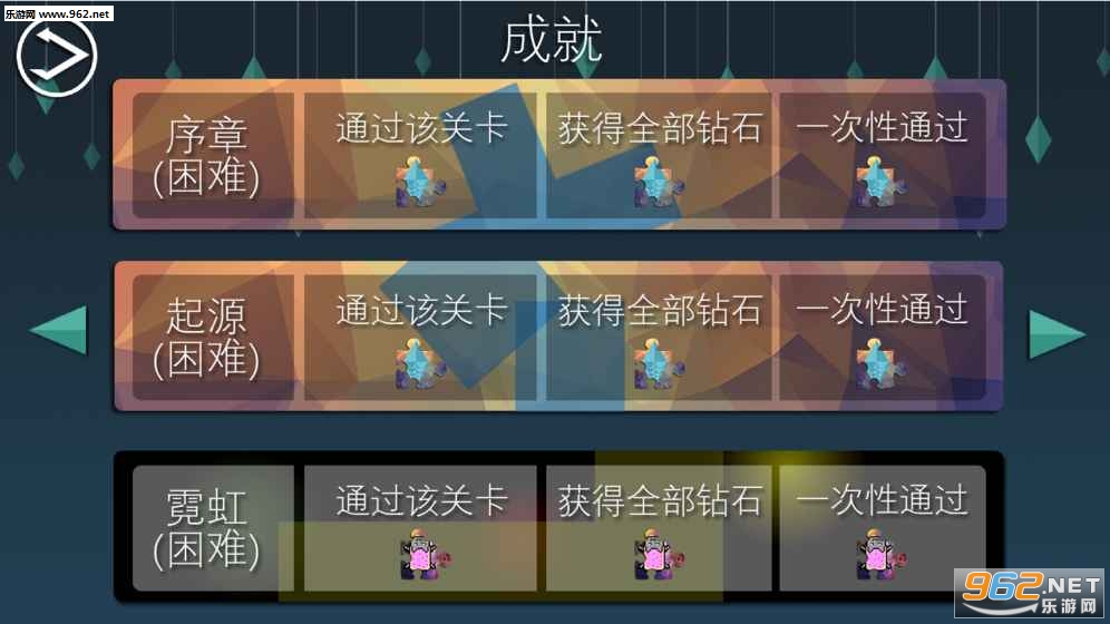 Lost In Maze Android(Lost In Maze��Ϸ�ֻ���)��ͼ1