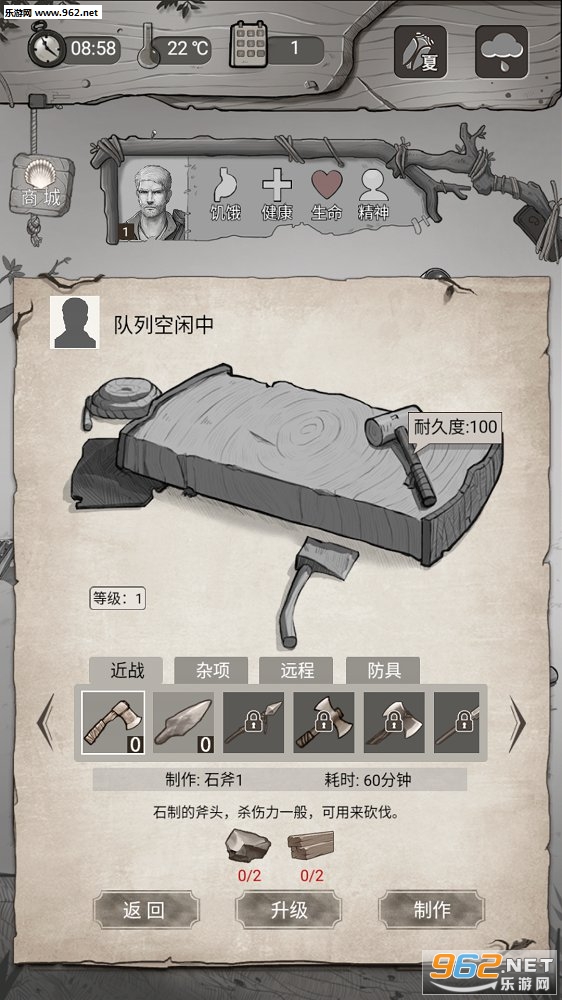 ��Ұ�ռǰ�׿���ͼ1