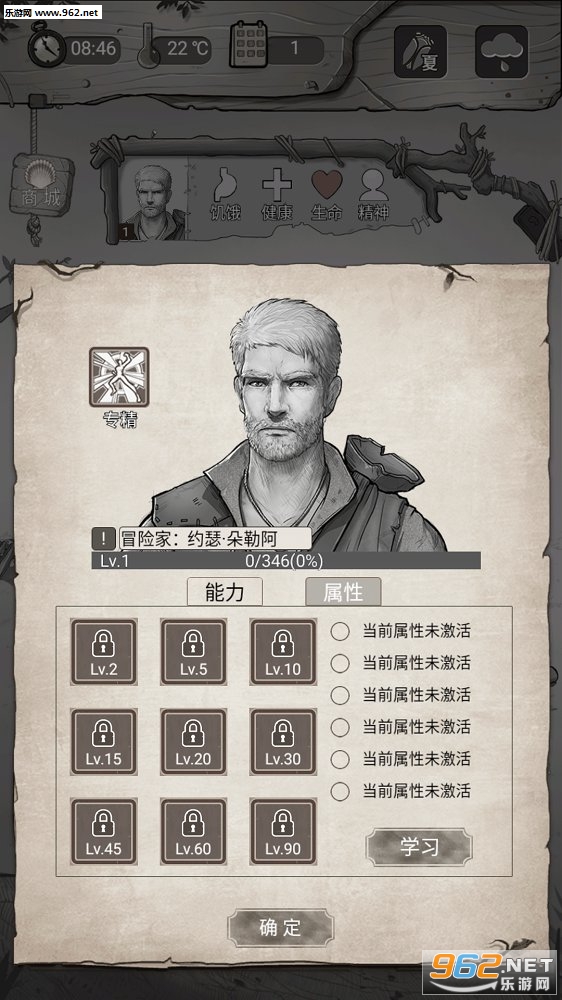 ��Ұ�ռǰ�׿���ͼ3