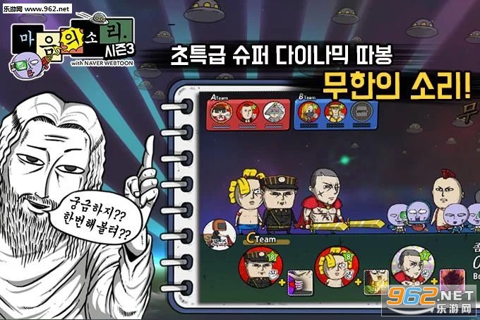 赵石的故事游戏截图1
