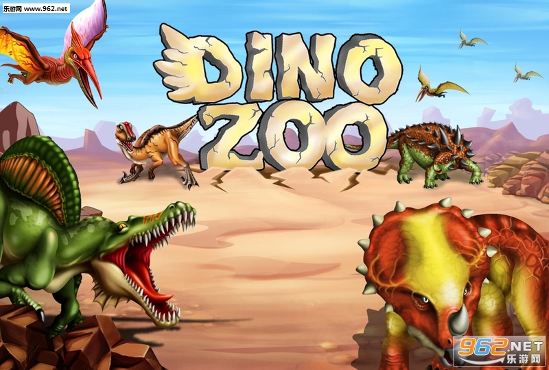 Dino Zoo(��ŵ����԰��׿��)v9.25��ͼ2