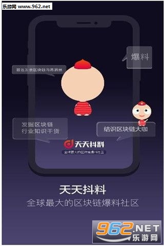 ���춶��appv1.0.2��ͼ0