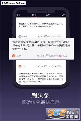 ���춶��appv1.0.2��ͼ1