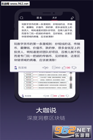 ���춶��appv1.0.2��ͼ2