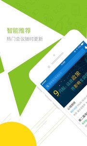 �����չappv7.3.4��ͼ1