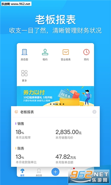 Ģ�����ٷ���v3.8.2��ͼ1