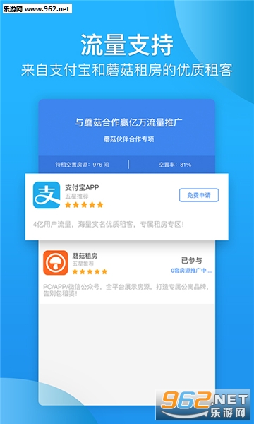 Ģ�����ٷ���v3.8.2��ͼ2