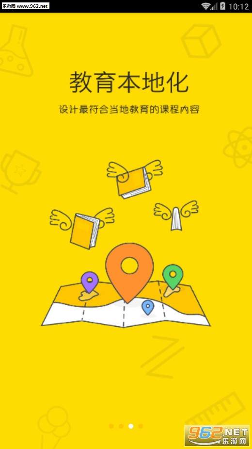 �ֲ��ΰ�׿��v4.3.2��ͼ0
