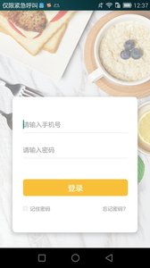 �����г�e����appv1.4.2��ͼ0