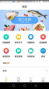 �����г�e����appv1.4.2��ͼ1