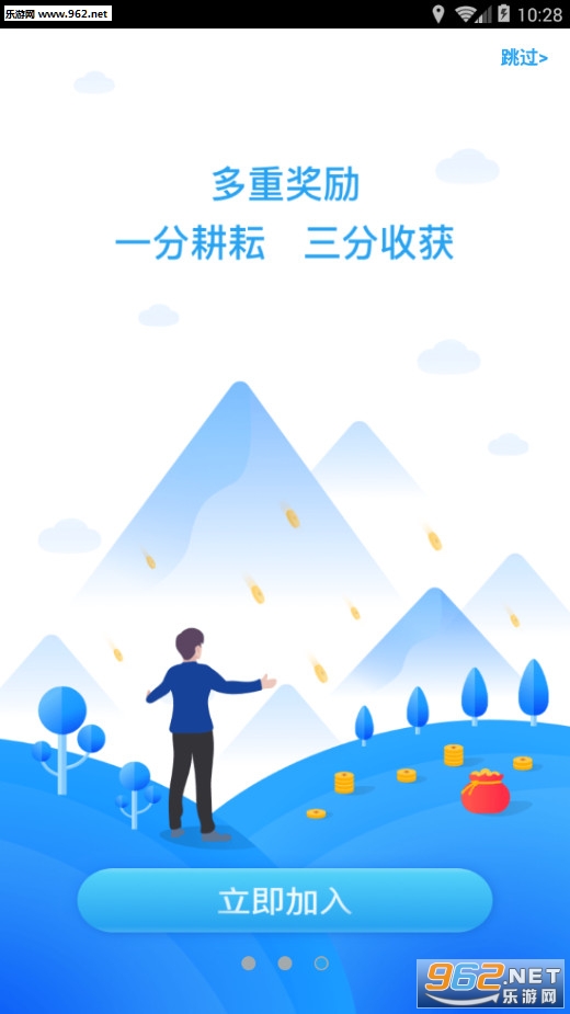 ѧ��ϰ�߰�׿��v2.0.8��ͼ2