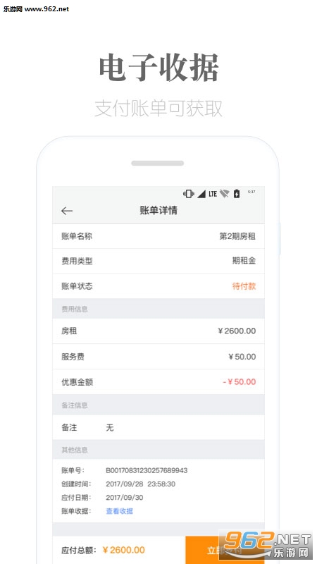 �����ⷿappv3.5.4��ͼ0