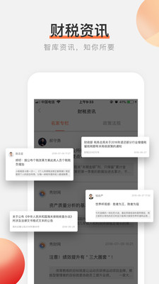 �����appv4.3��ͼ0