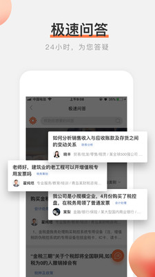 �����appv4.3��ͼ1