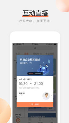 �����appv4.3��ͼ2