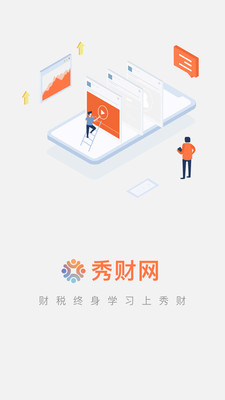 �����appv4.3��ͼ3