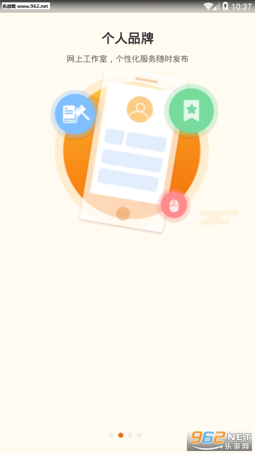 ������ʦ��v1.0.0��ͼ1