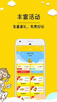 ��ķץ���ް�׿��v1.0.6��ͼ0