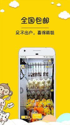 ��ķץ���ް�׿��v1.0.6��ͼ2