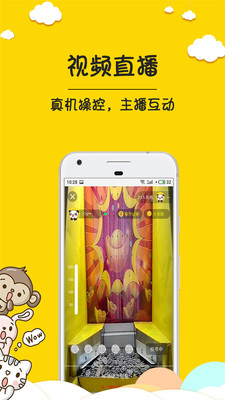 ��ķץ���ް�׿��v1.0.6��ͼ3