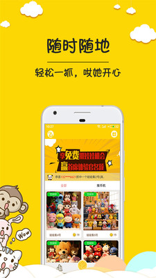 ��ķץ���ް�׿��v1.0.6��ͼ4
