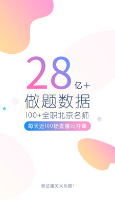 ע����ʦ�����appv5.3.6.0��ͼ0