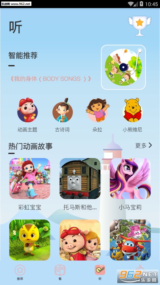 �Ǳ����»汾���谲׿��v4.3.1��ͼ1