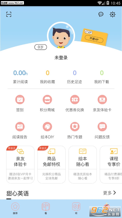�Ǳ����»汾���谲׿��v4.3.1��ͼ2
