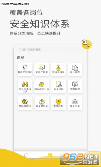 e���ܰ�׿��v1.0.1��ͼ1