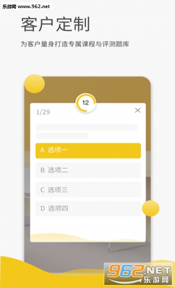 e���ܰ�׿��v1.0.1��ͼ2