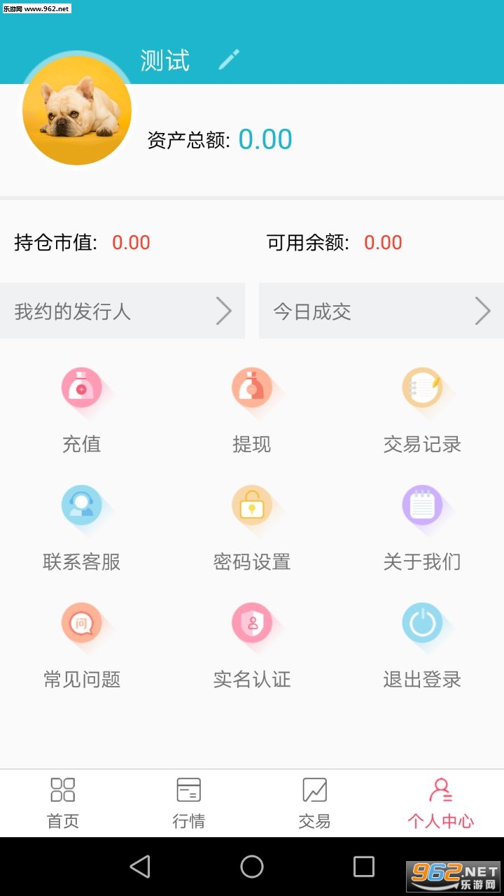 ��ʱ�̳ǹٷ���v3.1.2��ͼ0