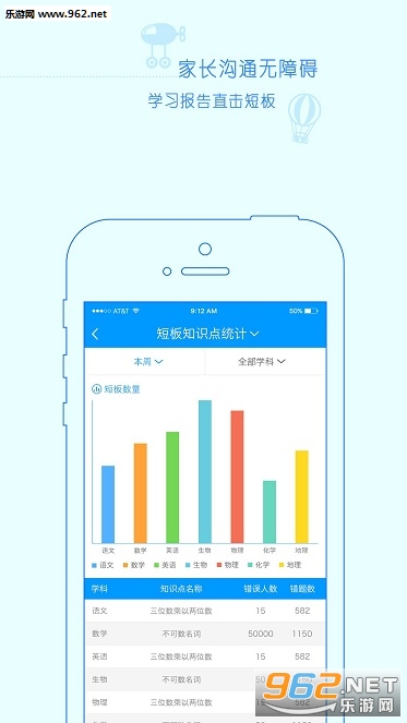 �ຣappv4.2.2��ͼ1
