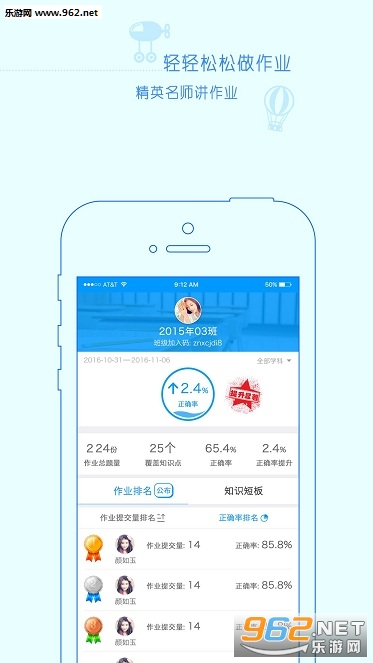 �ຣappv4.2.2��ͼ0