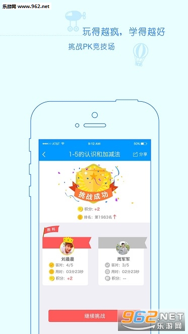 �ຣappv4.2.2��ͼ2