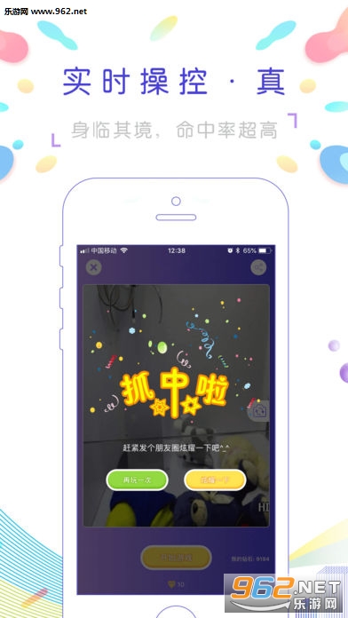 ����ץ�����ֻ���v2.2.0��ͼ1