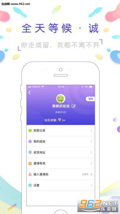 ����ץ�����ֻ���v2.2.0��ͼ2