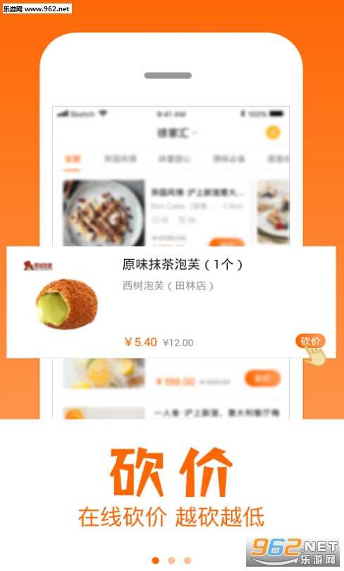 �������̼Ұ�v5.5.0��ͼ1