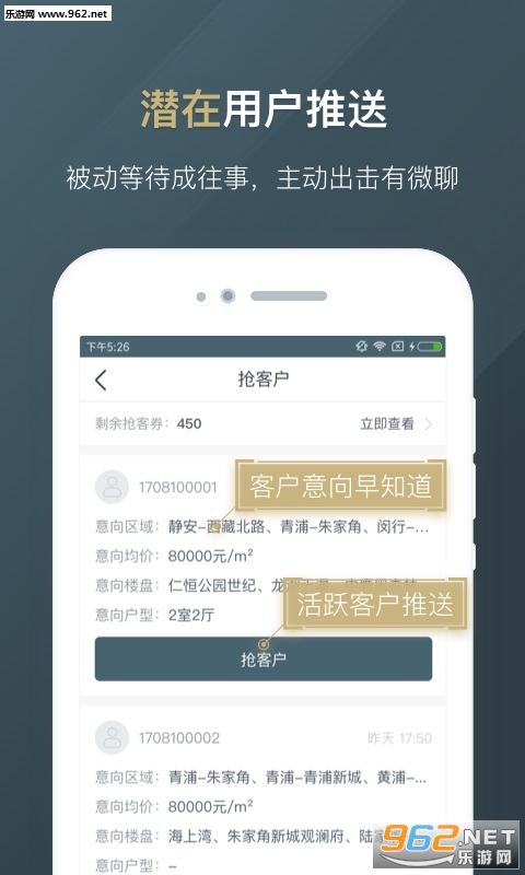 ΢�ĿͰ�׿��v3.8.1��ͼ1