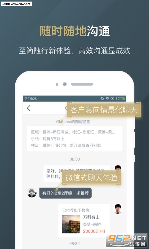 ΢�ĿͰ�׿��v3.8.1��ͼ2