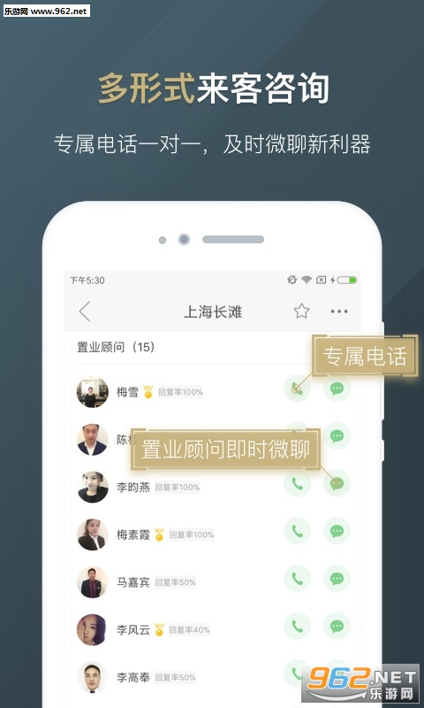 ΢�ĿͰ�׿��v3.8.1��ͼ3