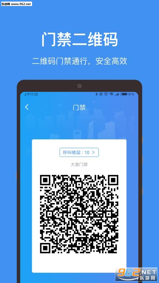 ¥����app��ͼ0