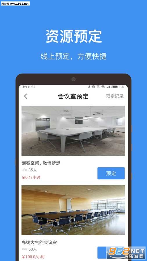 ¥����app��ͼ2