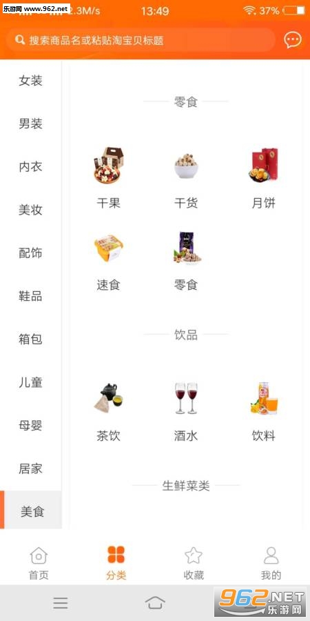 �˿���app��ͼ1